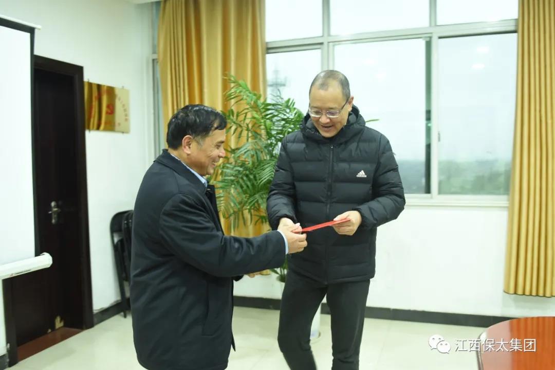 微信圖片_20220131093754.jpg 微信圖片_20220131093754.jpg